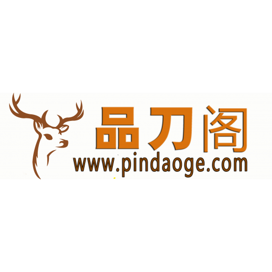 品刀阁 品刀阁