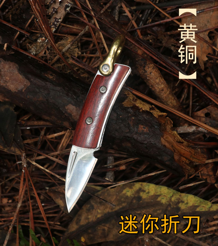 铜头钥匙小刀